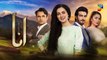 Anaa E 9 Promo HUM TV Drama - Hania Aamir, Shahzad Sheikh & Areeba Shahood