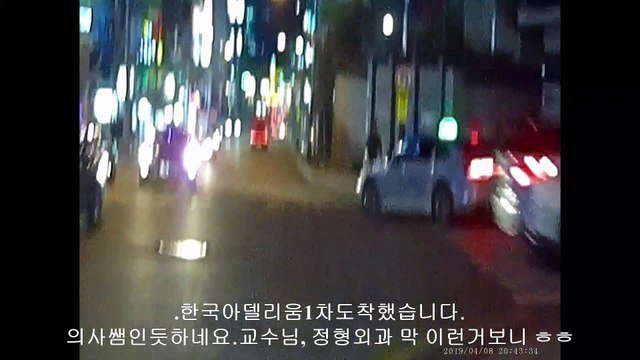 190408 광주대리운전