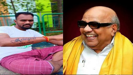 இணையவழி திமுக தேர்தல் பிரச்சாரம் 268