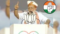 Lok Sabha Elections 2019 : పాక్ ను వెనకేసుకొస్తోంది కాంగ్రెస్సే : మోడీ || Oneindia Telugu