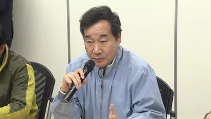 산불 현장 두 번째 찾은 이낙연 총리 / YTN