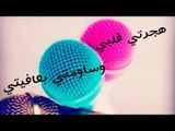 هجرتي قلبي وساومتي بعافيتي || موال حزين جدا جدا - عراقي حزين 2019 ( قيس جواد )