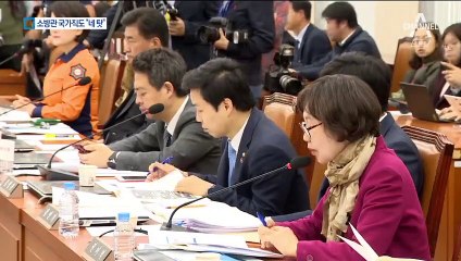 소방공무원 국가직 전환 놓고…“네탓” 싸우는 여야