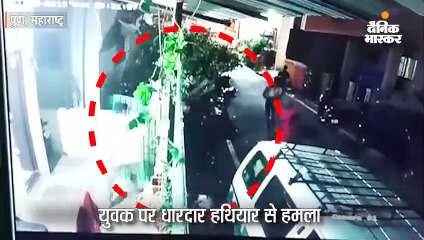 युवक पर धारदार हथियार से हमला