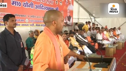 યોગીએ કહ્યું- કોંગ્રેસ, SP-BSPને 'અલી'માં વિશ્વાસ છે તો અમને 'બજરંગબલી'માં