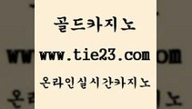 골드카지노 골드카지노 골드카지노 보드게임방 33우리카지노 골드카지노 골드카지노 바카라돈따는법 마이다스카지노골드카지노 골드카지노 골드카지노 삼삼카지노 온라인바카라게임 골드카지노 골드카지노 바카라100전백승 실시간바카라