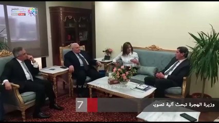 وزيرة الهجرة تبحث آلية تصويت المصريين بالخارج فى استفتاء تعديلات الدستور