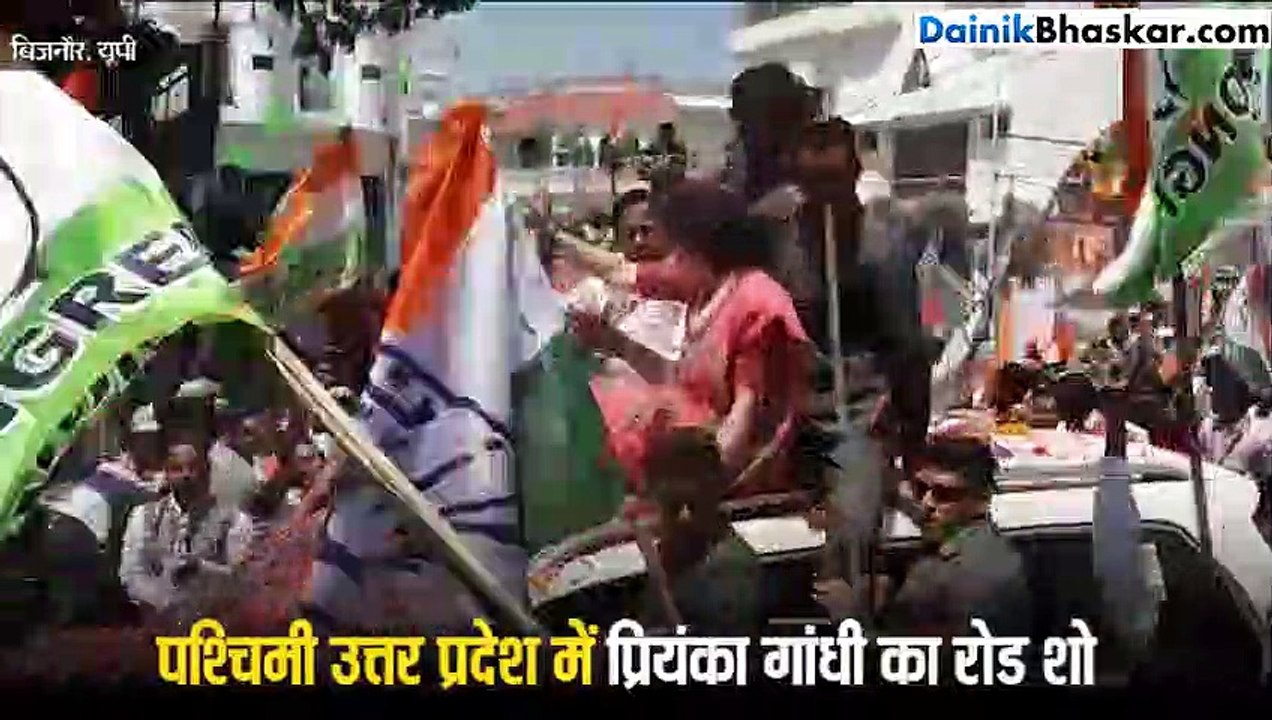 Video: जब प्रियंका गांधी के रोड शो में लगे मोदी...