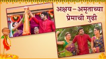 Ghadge & Suun Gudi Padwa Special | अक्षय-अमृताच्या प्रेमाची गुढी ! | Colors Marathi