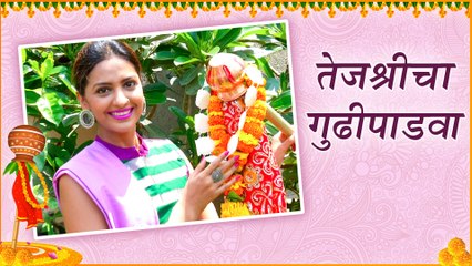 Gudi Padwa 2019 | तेजश्री-मंगेश सांगतायेत गुढीपाडव्याचं महत्व ! | Judgement | Tejashree Pradhan