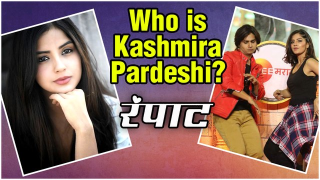 Rampaat | Who is Kashmira Pardeshi? | Upcoming Marathi Movie 2019 | Zee Studios