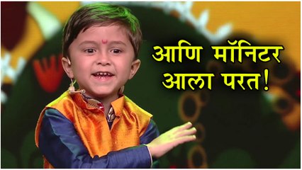 Monitor Harshad Naybal | ..आणि मॉनिटर आला परत! | Amrutyog | Colors Marathi