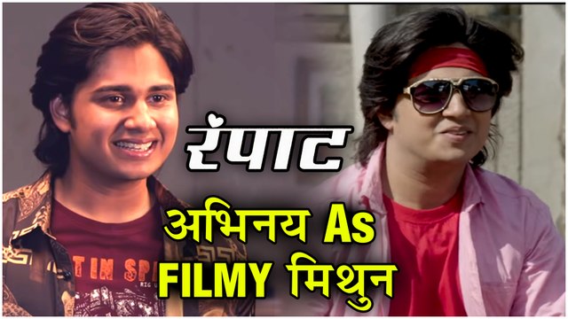 Rampaat | Character Revealed | Abhinay As 'Filmy Mithoon'! | Abhinay Berde | Ravi Jadhav