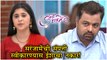 Tula Pahate Re Episode Update | सरंजामेंची संपत्ती स्वीकारण्यास ईशाचा नकार! | Zee Marathi