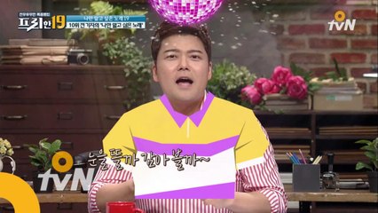 전 기자의 '나만 알고 싶은 노래' [나만 알고 싶은 노래 19]