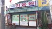 [서울] 서울시, '추억 담긴 가게' 50곳 지원 / YTN