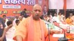 Ali vs Bajrangbali : Yogi Adityanath slams Mayawati over her muslims statement | Oneindia News