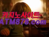 ▥ 카지노폰배팅추천 바카라게임방법〔ＳＨＳ６７６。C0M〕 ▶한 사건이 ▶