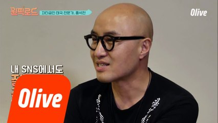 홍석천의 태국 방콕 시크릿 맛집 공개하다!!??