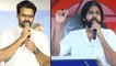 Sai Dharam Tej Comments On Janasena Party And Pawan Kalyan || Filmibeat Telugu
