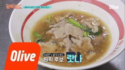 태국에 가면 꼭 '랏나'를 먹어보자! (호불호 없는 맛)