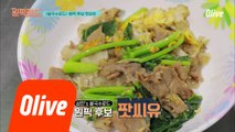 감칠맛 1000% 볶음 쌀국수 '팟씨유' 이 맛 궁금하다ㅠㅠ!!