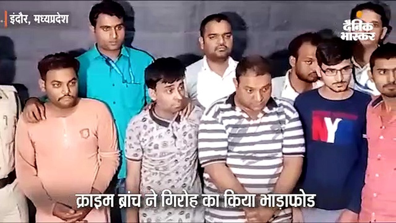 नकली नोट छापने वाले गिरोह के 6 सदस्य पकड़ाए
