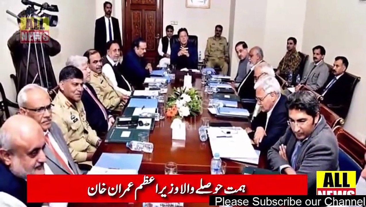 PM Imran Khan Brave Man and Leader | Ary News Headlines