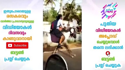 10 ആം ക്ലാസ് പരീക്ഷ എഴുതാൻ ഈ പെൺകുട്ടി എങ്ങനെയാ പോണത് എന്ന് കണ്ടോ