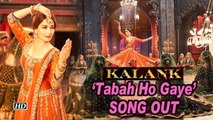 Kalank | Madhuri Dixit dances to heartbreak song 'Tabah Ho Gaye' | SONG OUT