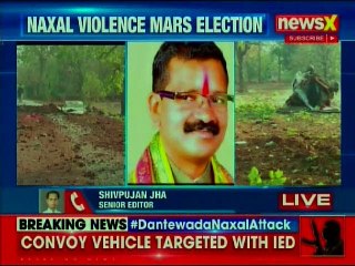 BJP MLA Bheema Mandavi Killed In Maoist Attack In Chhattisgarh's Dantewada