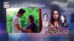 Chand Ki Pariyan Episode 32 - Part 1 - 9th April 2019