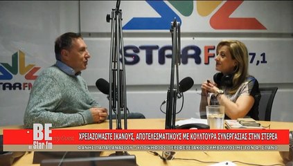 Be my guest Φ. ΠΑΠΑΘΑΝΑΣΙΟΥ