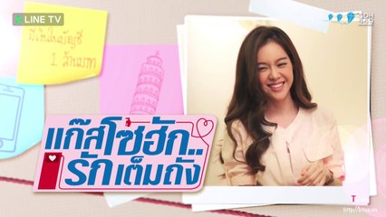 Chàng Trai Trong Mộng Tập 5 - Phim Thái Lan