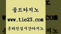 호텔카지노 골드카지노 호텔카지노 모바일카지노 심바먹튀 골드카지노 호텔카지노 카지노쿠폰 바카라공식호텔카지노 골드카지노 호텔카지노 qkzkfk 온라인바카라사이트 골드카지노 호텔카지노 라이브바카라 강남오락실