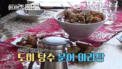 전부 무료? OMG★ ‘진화반점’ 祝 개점의 맛! [아내의 맛] 42회 20190409