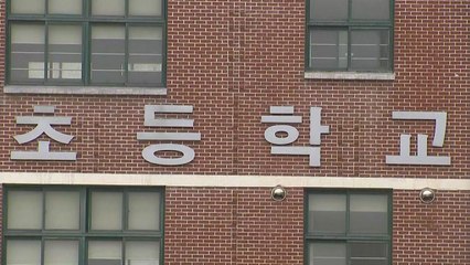 서울 한 초교 교사 결핵 감염...역학 조사 / YTN