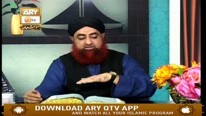 Al-Hadi - 9th April 2019 - ARY Qtv