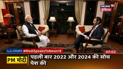 BJP will win with bigger majority than 2014, says PM Modi in exclusive interview