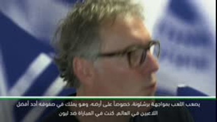 حصري: كرة قدم: قد يكون ميسي، اللاعب الافضل في العالم، العلامة الفارقة بين برشلونة ومان يونايتد- بلان