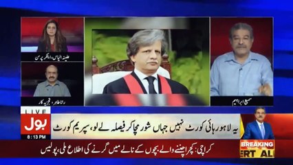 Sami Ibrahim Analysis on Justice Azmat Saeed Sheikh today remarks in Supreme Court