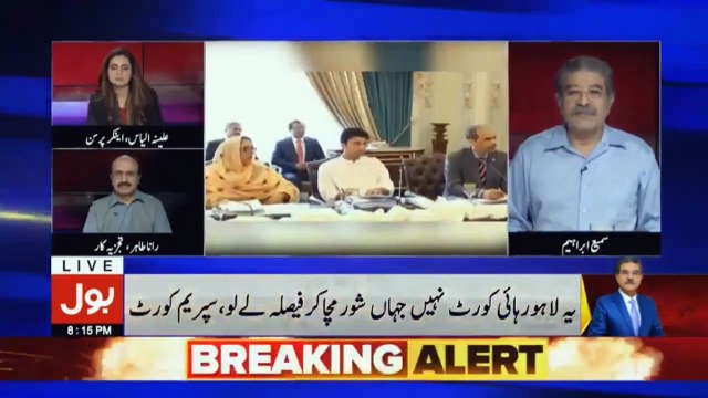 صدارتی نظام پر بات کی تو ہمارے دوست خفا ہوگئے، یہ تو مارشل لا کی بات ہو رہی ہے: سمیع ابراھیم