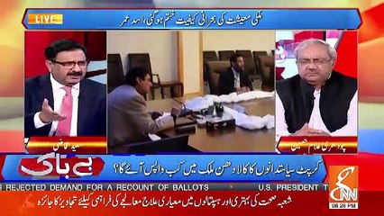 Bebaak – 9th April 2019