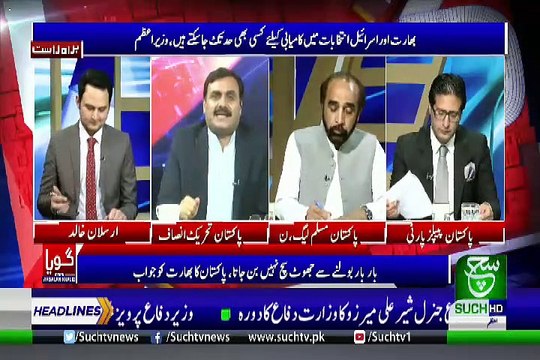 GOYA with Arslan Khalid – 9th April 2019