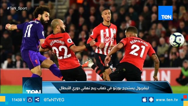 ناقد رياضي ببوابة الأهرام: هدف محمد صلاح الأخير في الدوري الأوروبي، أعاد الأمل للمشجعيه