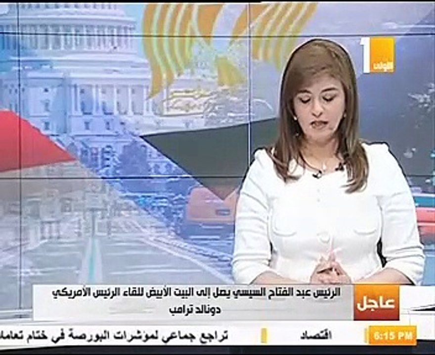 لحظة وصول السيسي إلى البيت الأبيض وفى استقباله ترامب