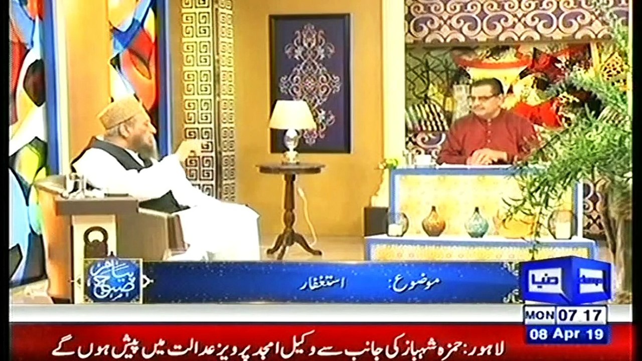PIAM E SUBH-8-4-2019