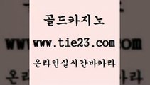 바카라1번지 골드카지노 크라운카지노 바카라전략슈 바카라1번지 골드카지노 우리카지노 엠카지노추천인 바카라1번지 골드카지노 에비앙카지노 더킹카지노주소 바카라1번지 골드카지노 인터넷카지노사이트 온카검증 바카라1번지 골드카지노 온라인카지노사이트 바카라돈따는법