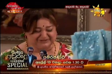 Adarei Man Adarei-873