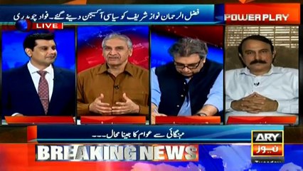 Send me to jail, if it lowers inflation: Ch Manzoor
